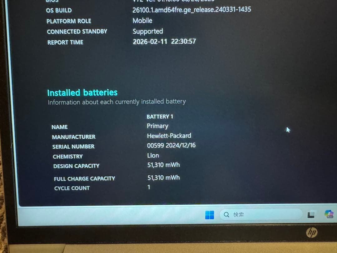 ★HP ProBook 450 G10 Core i5 1335U