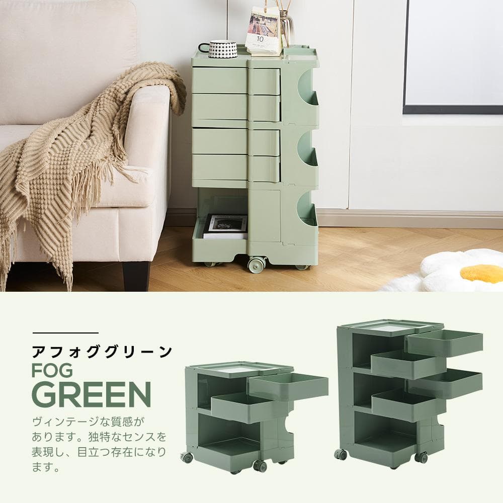 2段回転式収納ワゴン ボビーワゴン キャスター付き ブレーキ付き　5COLOR