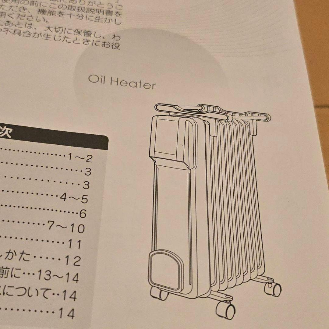 新品未使用ブランドMaxceliaオイルヒーターMTS1211Eハンガー付き