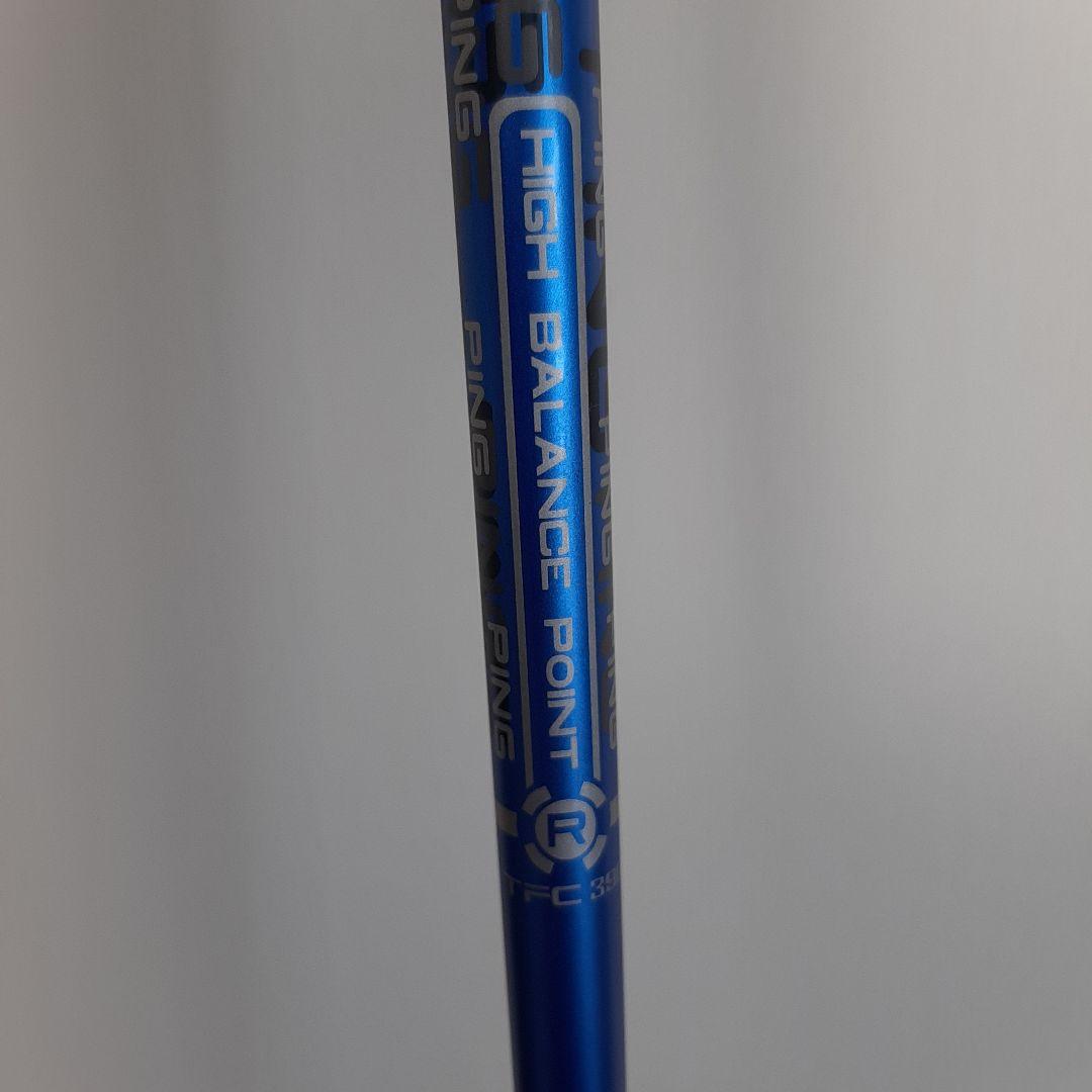 うた　PING G30 ユーティリティ