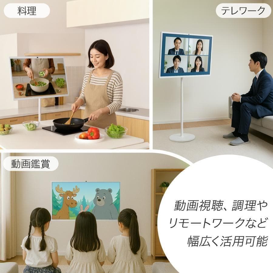 タブレット 大画面 モニター ディスプレイ 32インチ リモコン付きhdmi