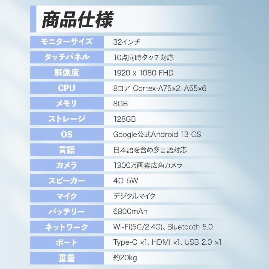 タブレット 大画面 モニター ディスプレイ 32インチ リモコン付きhdmi