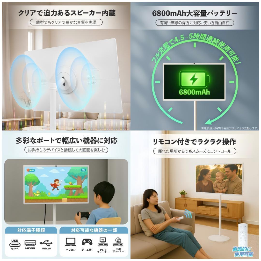 タブレット 大画面 モニター ディスプレイ 32インチ リモコン付きhdmi