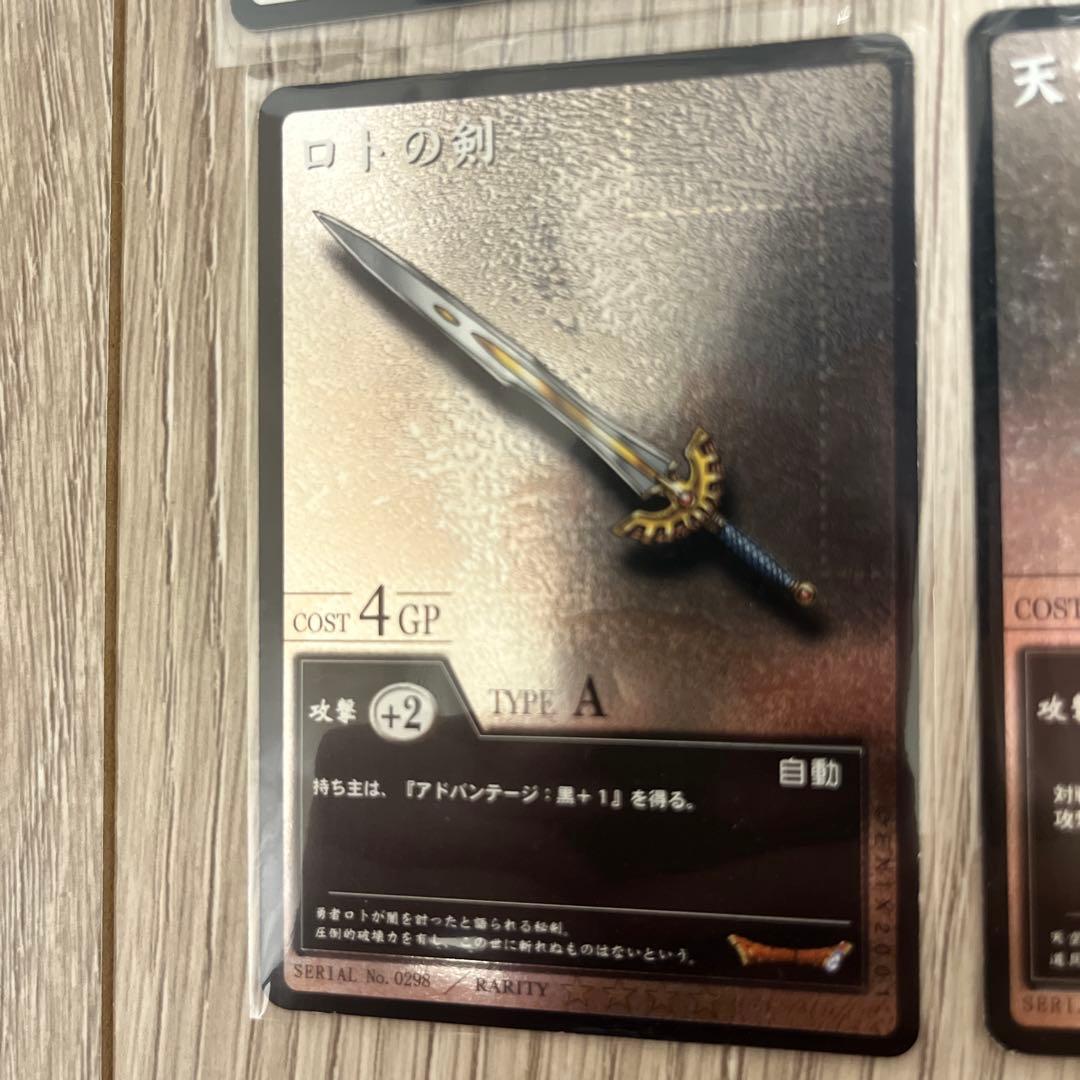 【大幅値下】【希少】ドラゴンクエスト　カードゲーム　大量　セット売り