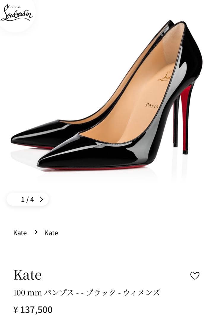 【極美品】クリスチャンルブタン kate10 パテントレザー パンプス 23.5