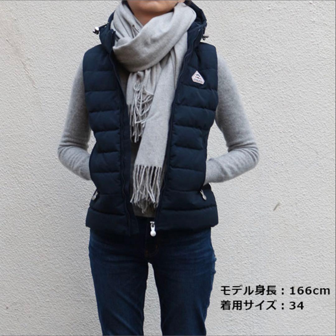 ダウンベスト PYRENEX ピレネックス　36 レディース