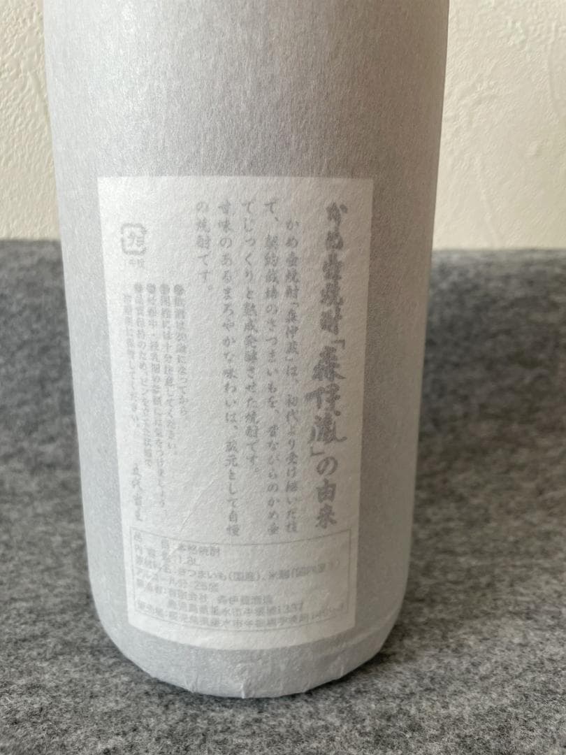 【新品 未開封】森伊蔵 芋焼酎(1,800ml・ラップ付) <酒類売却実績有>
