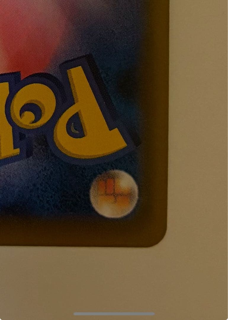 ポッチャマ CHR[sm11b 052/049]