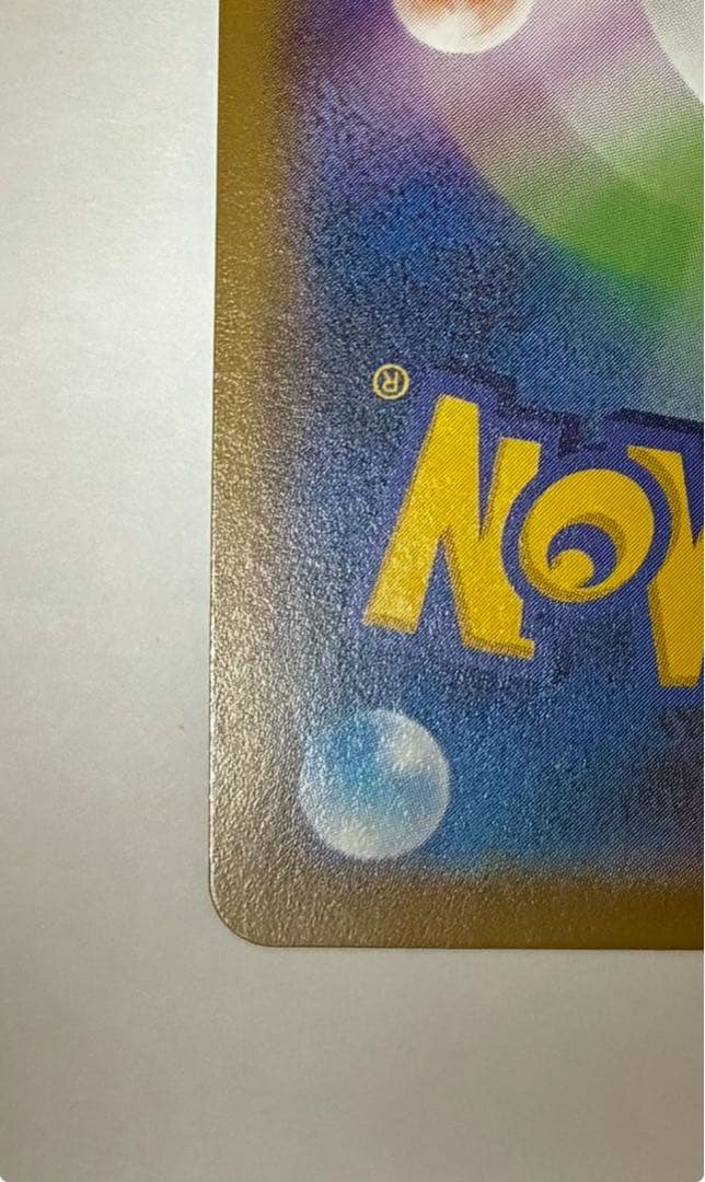 ポッチャマ CHR[sm11b 052/049]