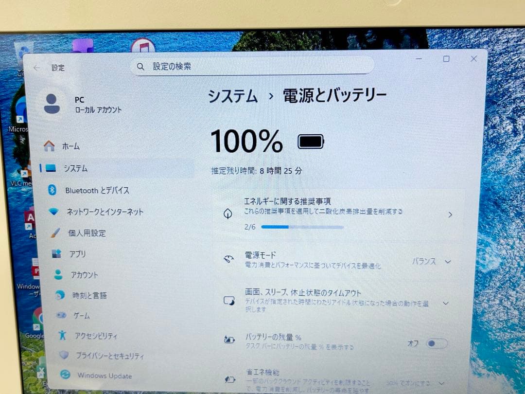 ノートPC ホワイト Corei5 SSD 256GB HDD 1TB オフィス