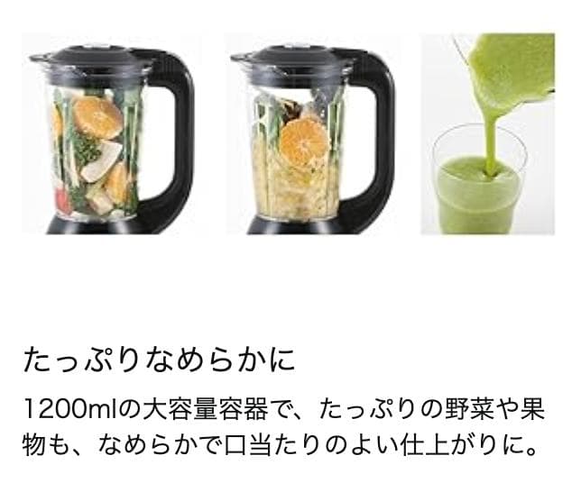 【新品・未使用】ツインバード パワフルミキサー レッド KC-4859R