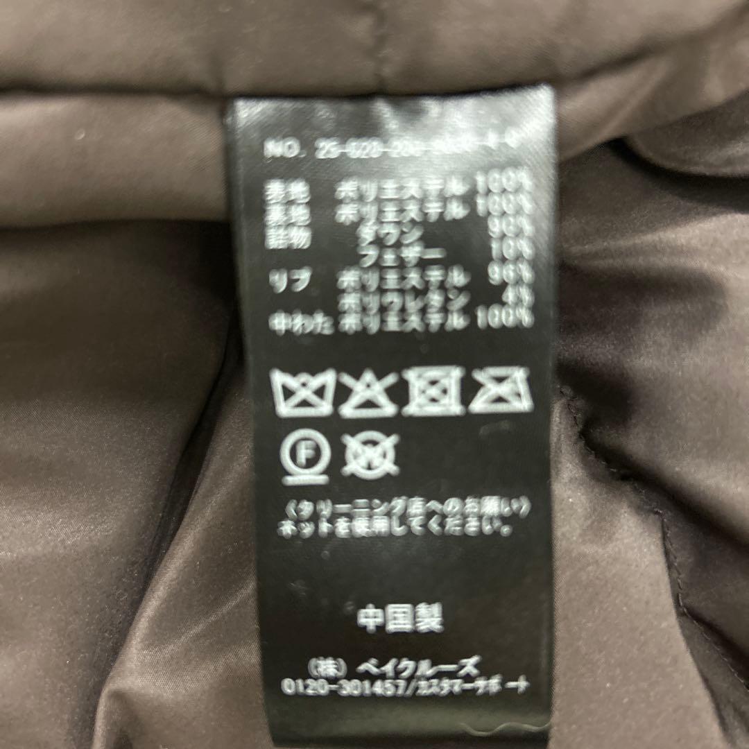 2WAY撥水ダウンハーフコート Spick and Span