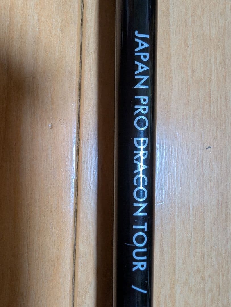 JPDAシャフト JAPAN PRO DRACONTOURPROTOTYPELD