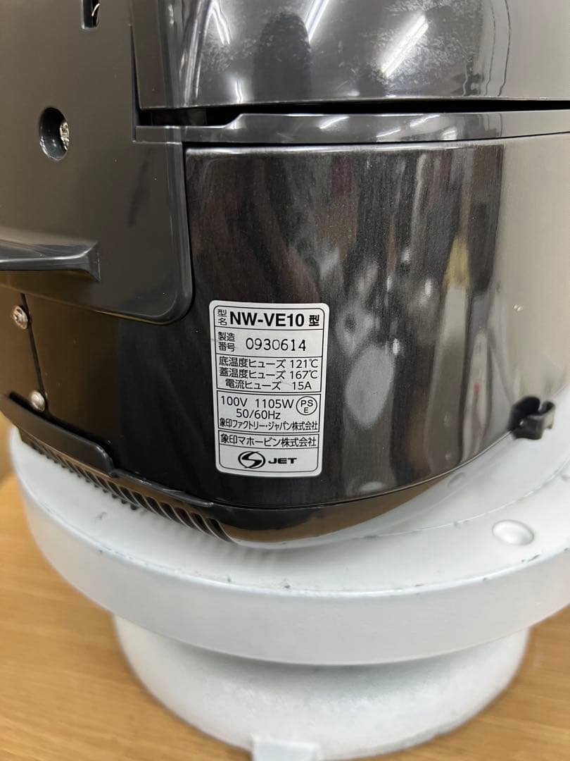 象印 ZOJIRUSHI】炊飯器 NW-VE10 IH炊飯ジャー 2023年製