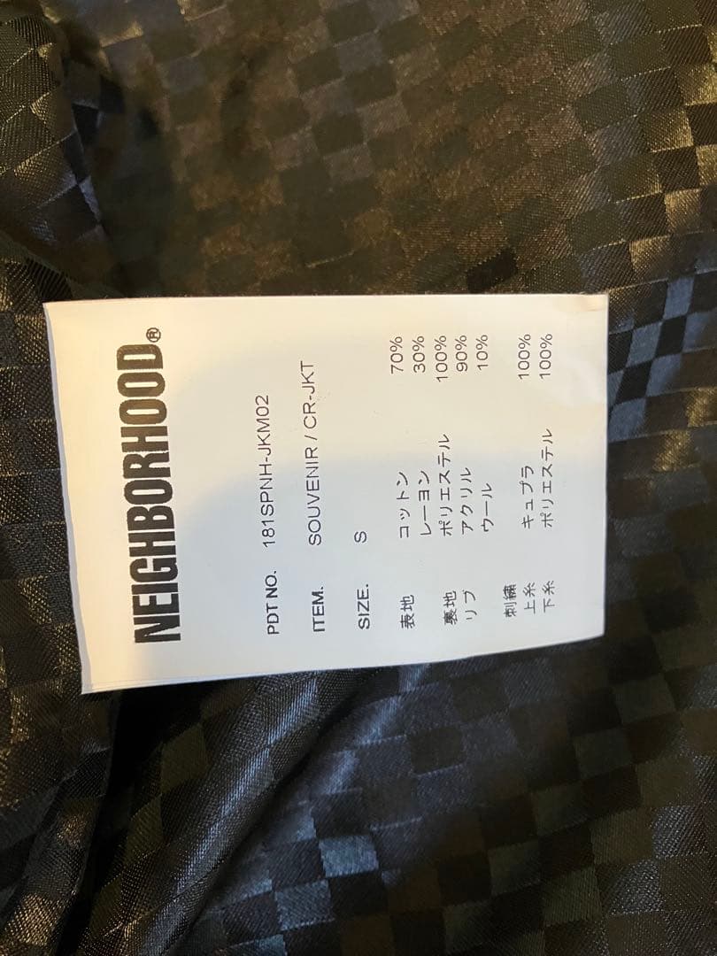 ネイバーフッド　スカジャン　サイズS
