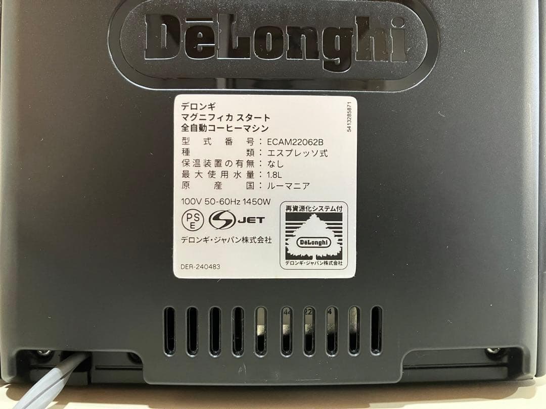 デロンギ マグニフィカスタート ECAM22062B ラテクレマシステム