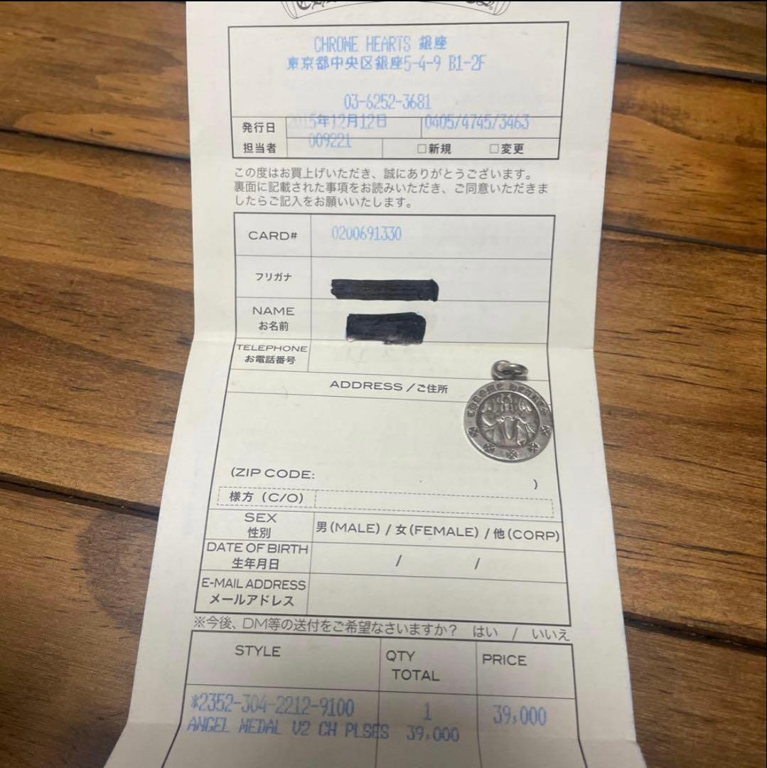 値下交渉不可CHROME HEARTS エンジェルメダルチャーム