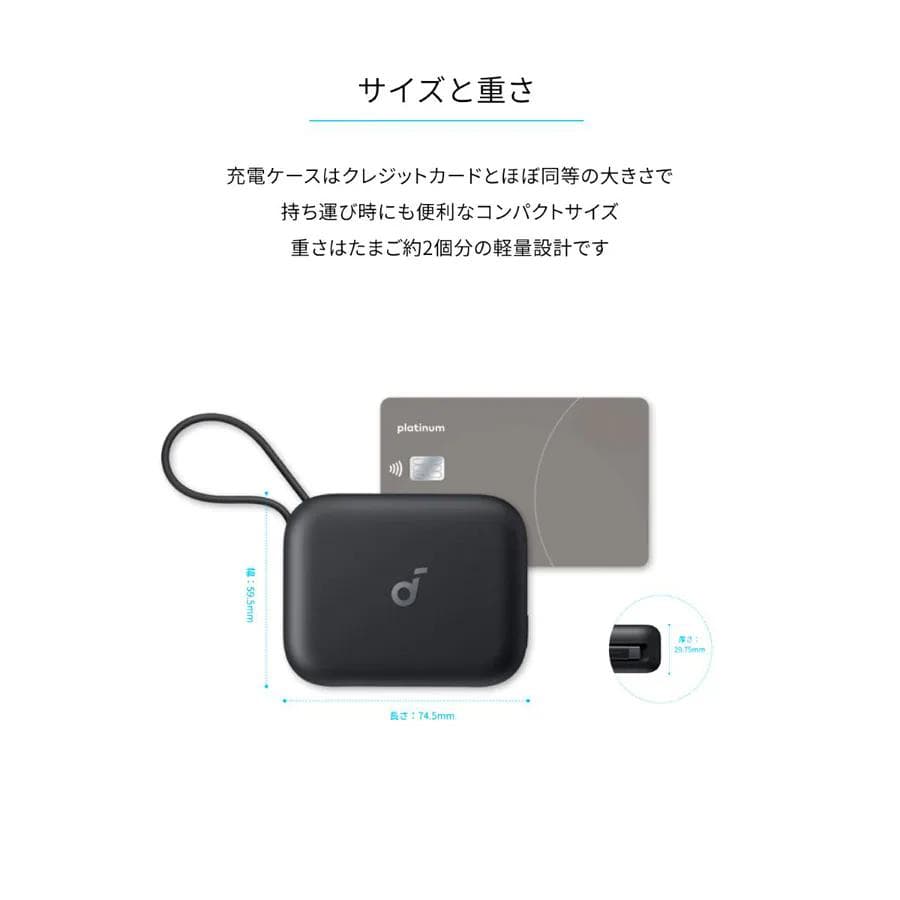 【新品・秀逸】Anker Soundcore P41i