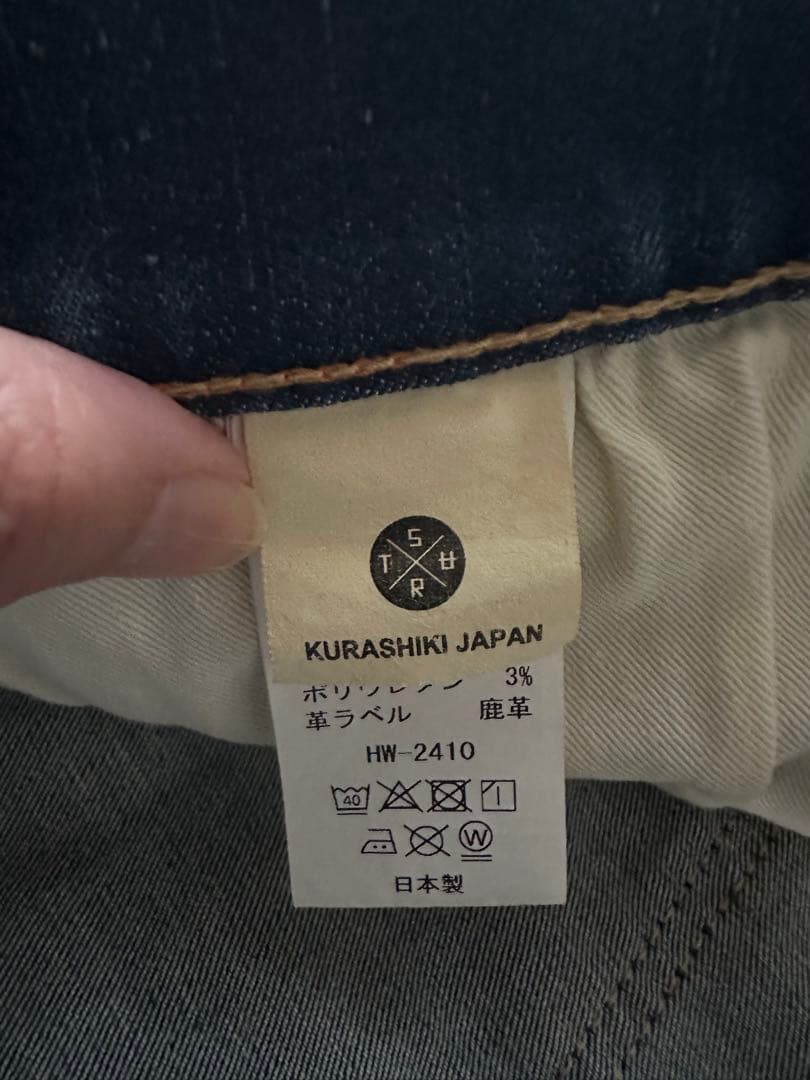 SURT ルーズシルエットデニム