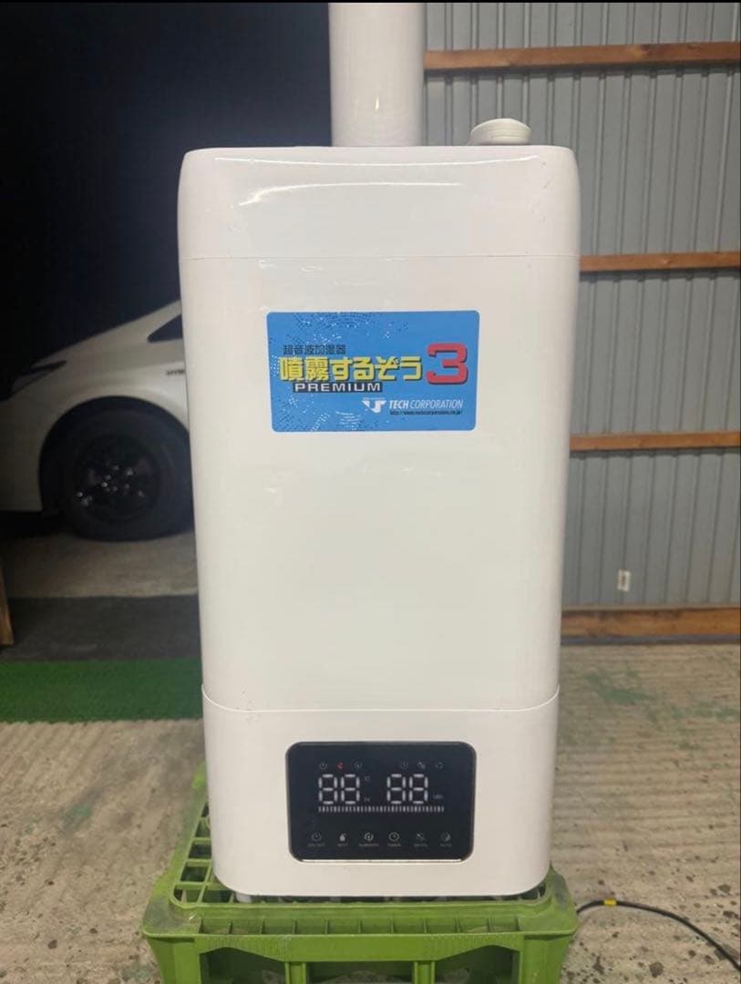 大型噴霧器　噴霧するぞう３　premium