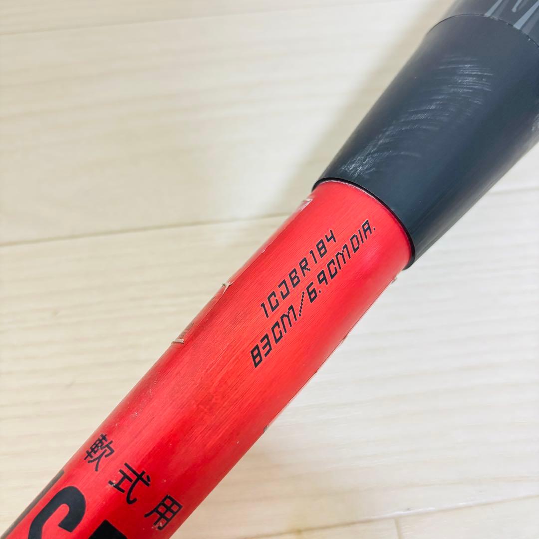 BEYONDMAX LEGACY ビヨンドマックス レガシーメタル　ケース付