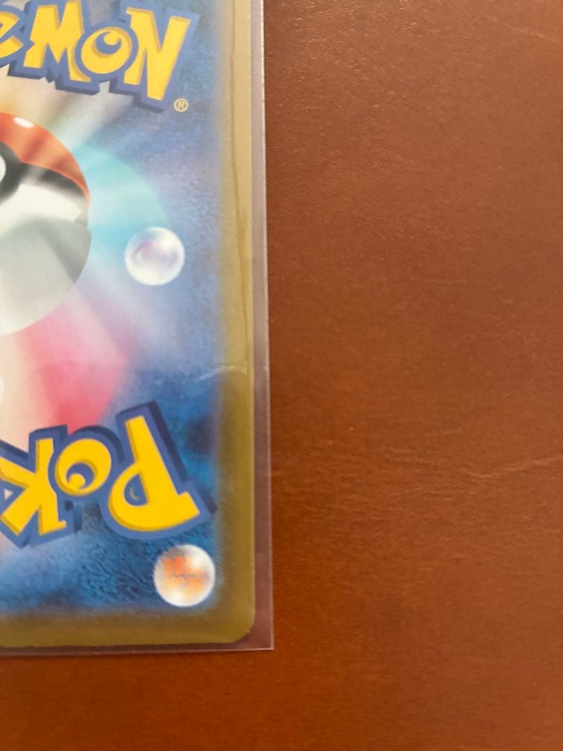 メガジガルデEX MUR SAR RR 3枚セット　ムニキスゼロ