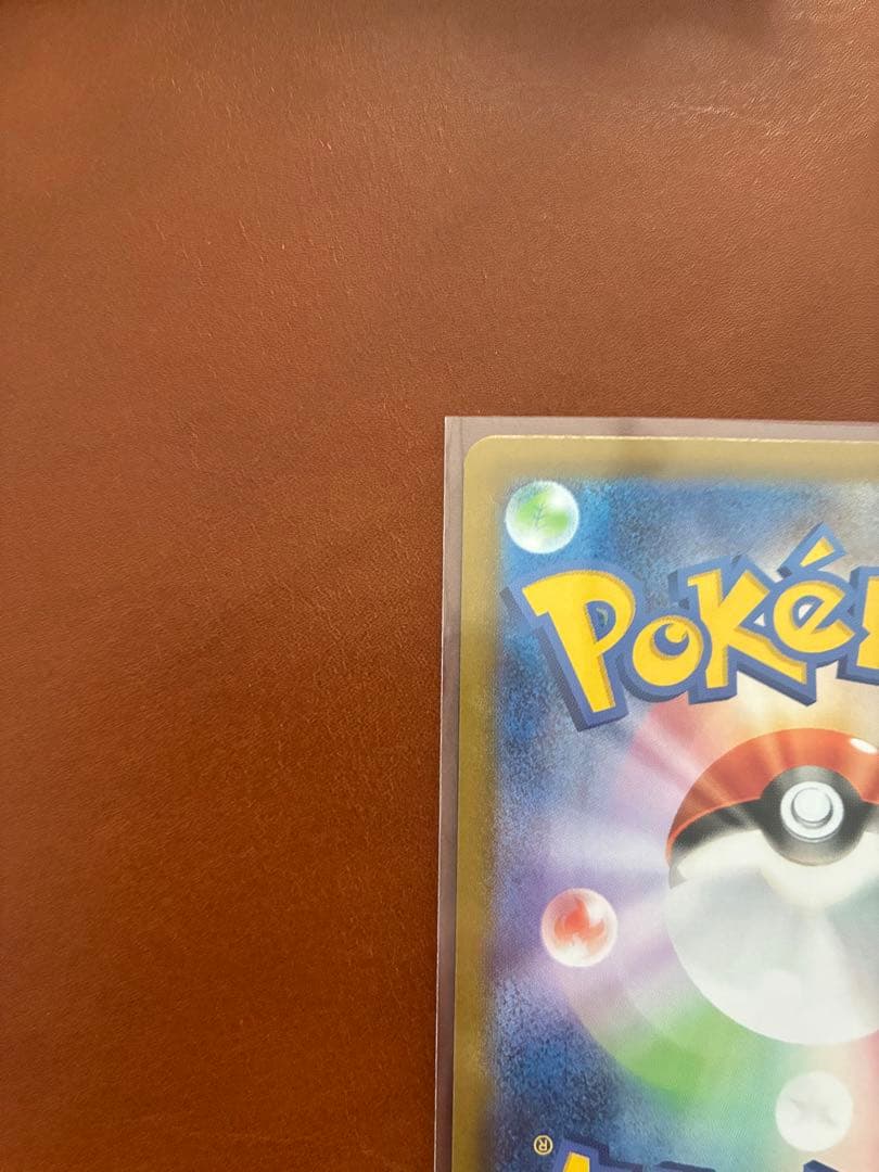 メガジガルデEX MUR SAR RR 3枚セット　ムニキスゼロ