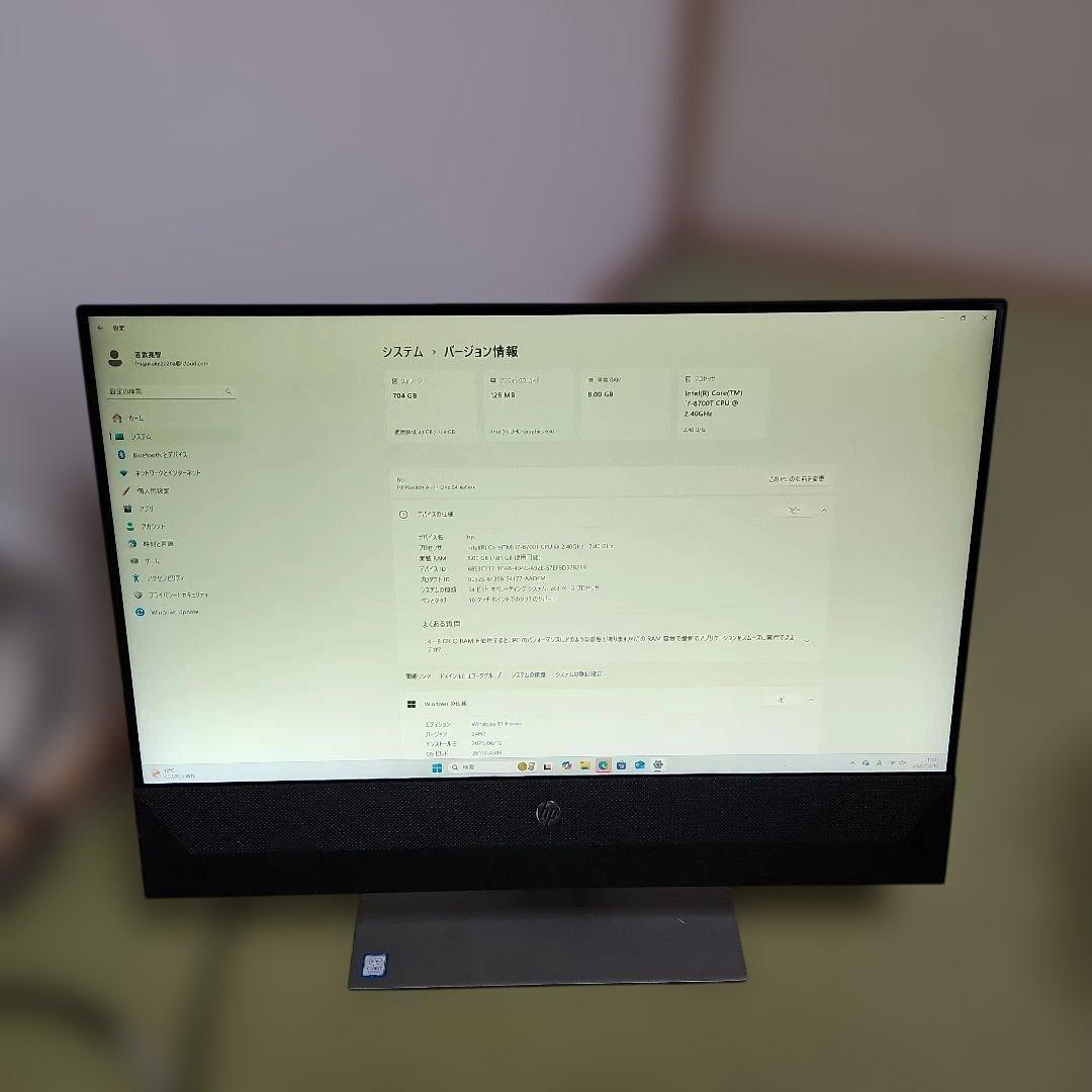HP 一体型pc hp pavilion24 all in one ジャンク