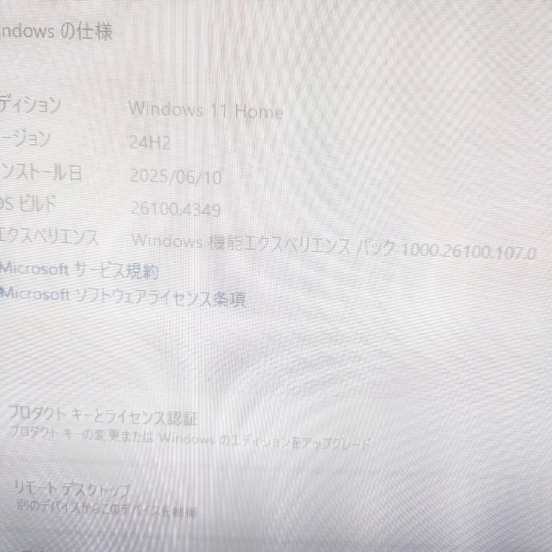 HP 一体型pc hp pavilion24 all in one ジャンク