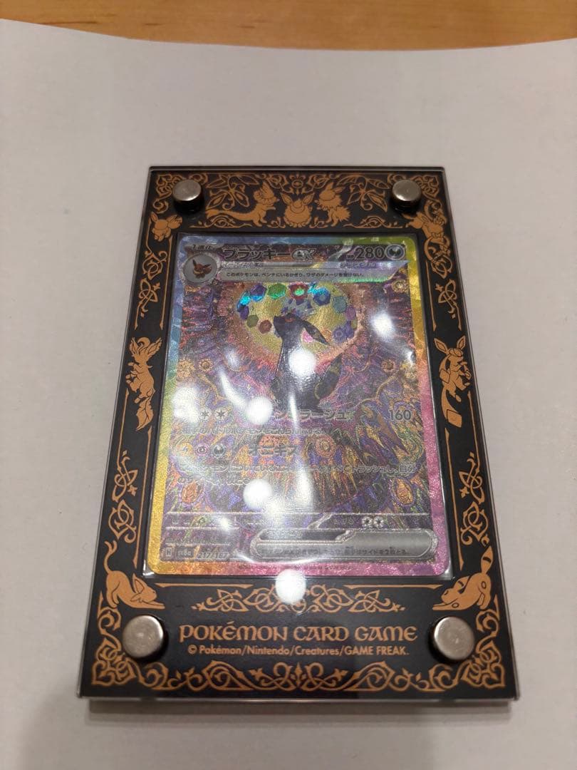 【@プロフ必読専用ページ】 ブラッキーv ブラッキーex 2枚セット