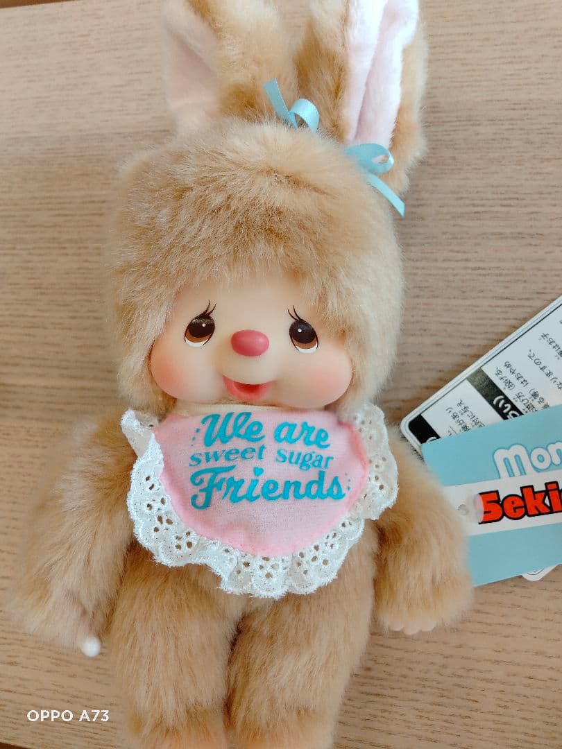 スウィートシュガーモンチッチ　モンチッチ＆チムたんS＆ベビチッチセット