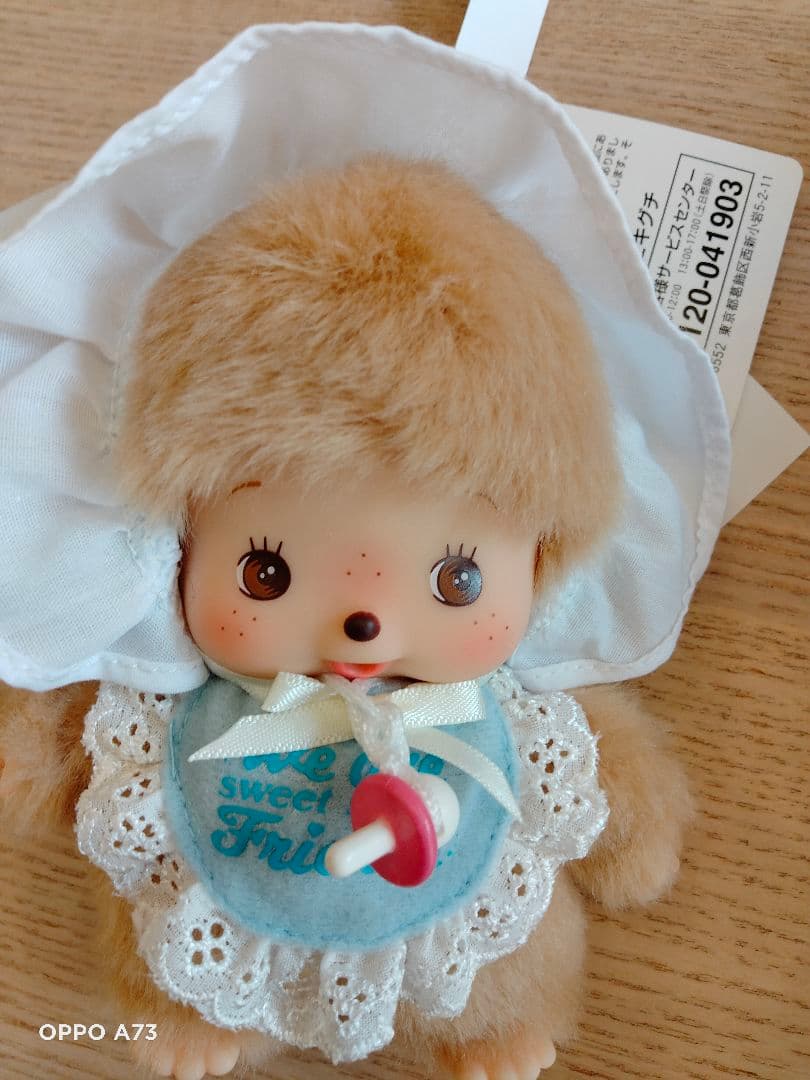 スウィートシュガーモンチッチ　モンチッチ＆チムたんS＆ベビチッチセット