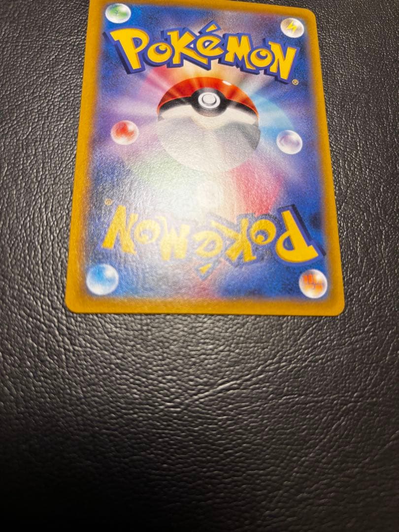 ピカチュウVMAX CSR S8b VMAXクライマックス 223/184 1枚