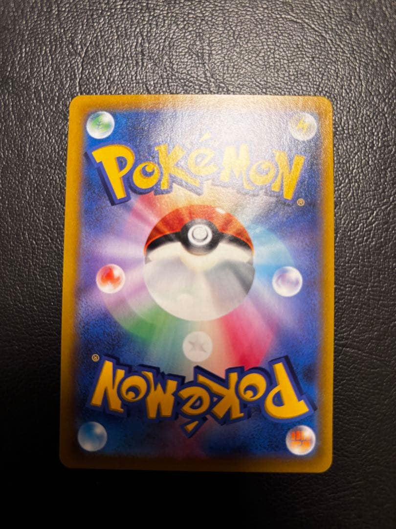 ピカチュウVMAX CSR S8b VMAXクライマックス 223/184 1枚