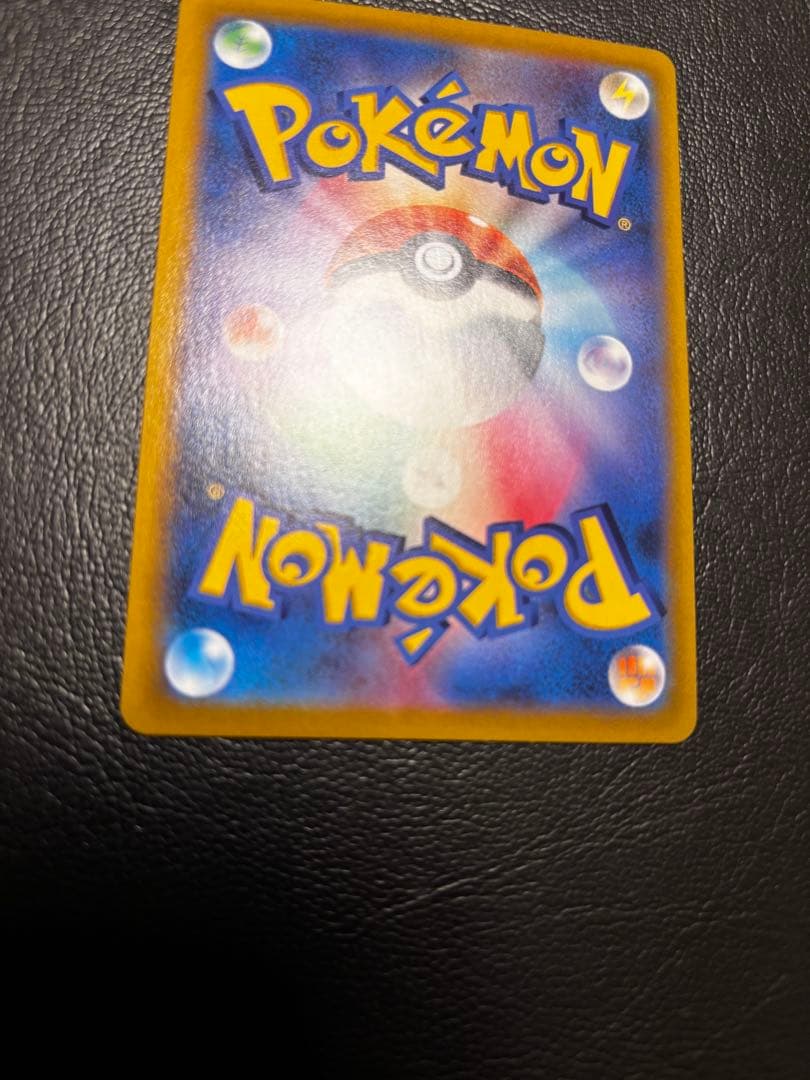 ピカチュウVMAX CSR S8b VMAXクライマックス 223/184 1枚