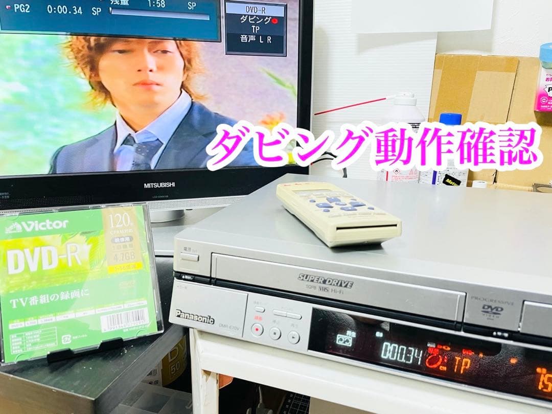 Panasonic パナソニック VHS一体型 DVDレコーダーDMR-E70V