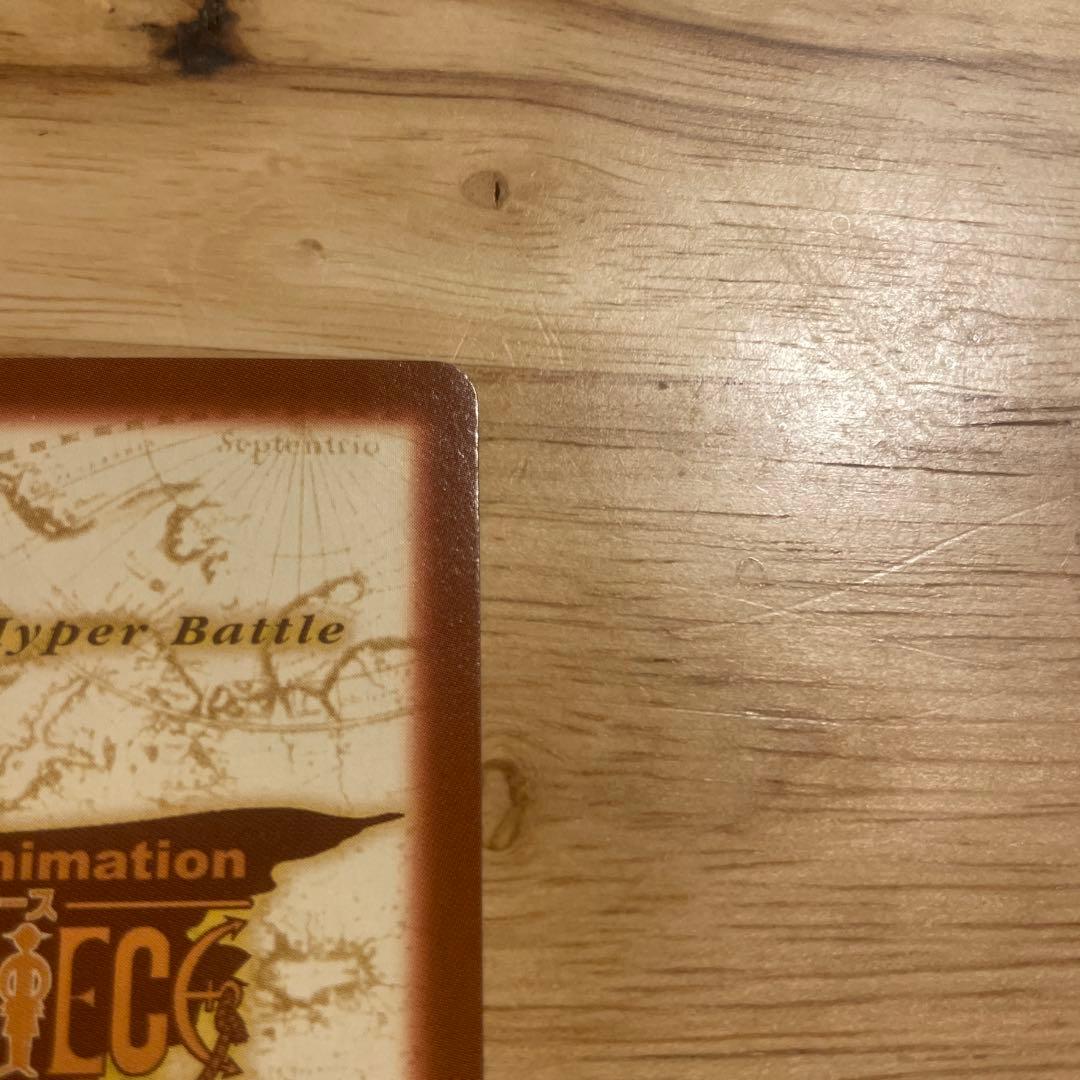 初期 絶版 ワンピースカードダス ハイパーバトル ルフィ海賊団 S57 進水式