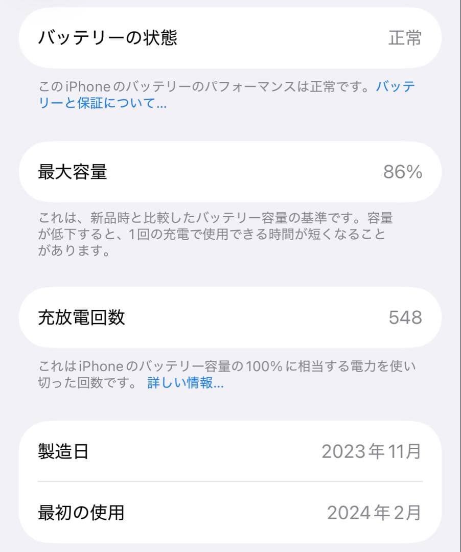 超美品Apple iPhone 15Pro 512GB ケース 画面カバー付き