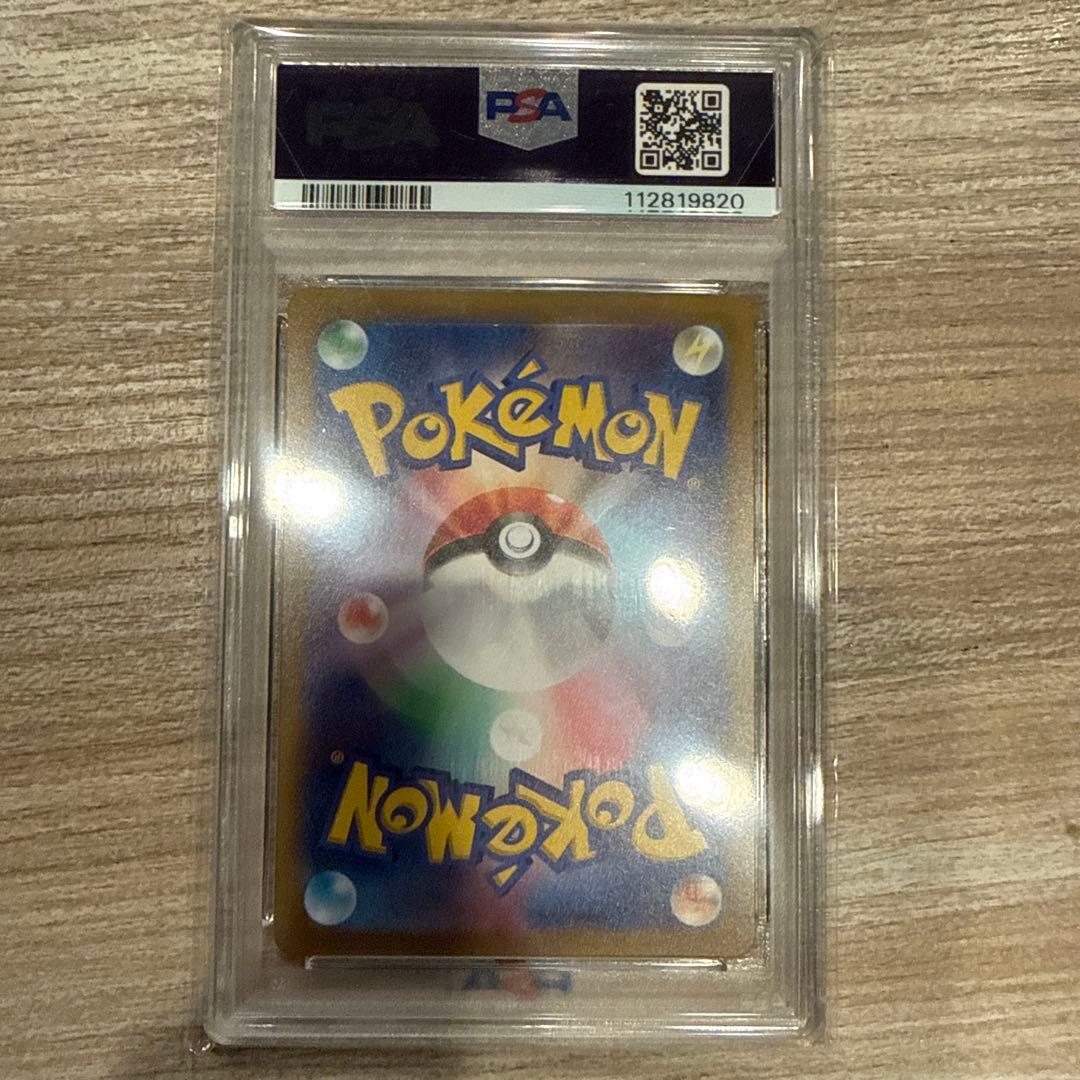 2022 ポケモン グレイシアVSTAR PSA10