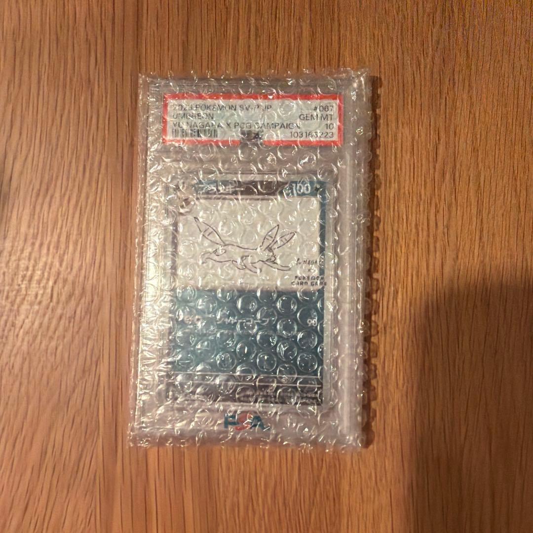 ス*ド様 ブラッキー　ナガバユウ