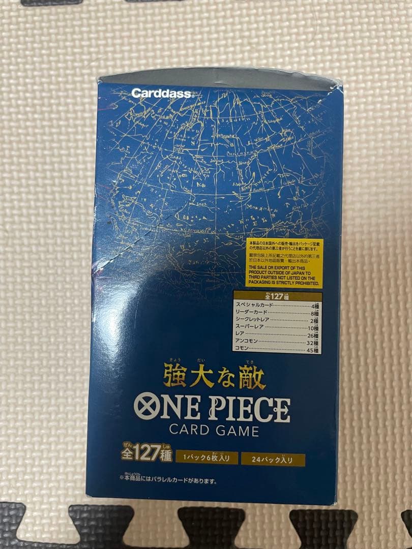 ONE PIECE カードゲーム 強大な敵 未開封 テープ付き BOX