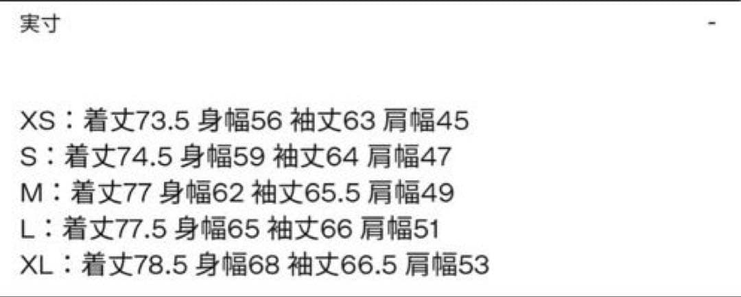 マリメッコ　ヨカポイカ　Sサイズ