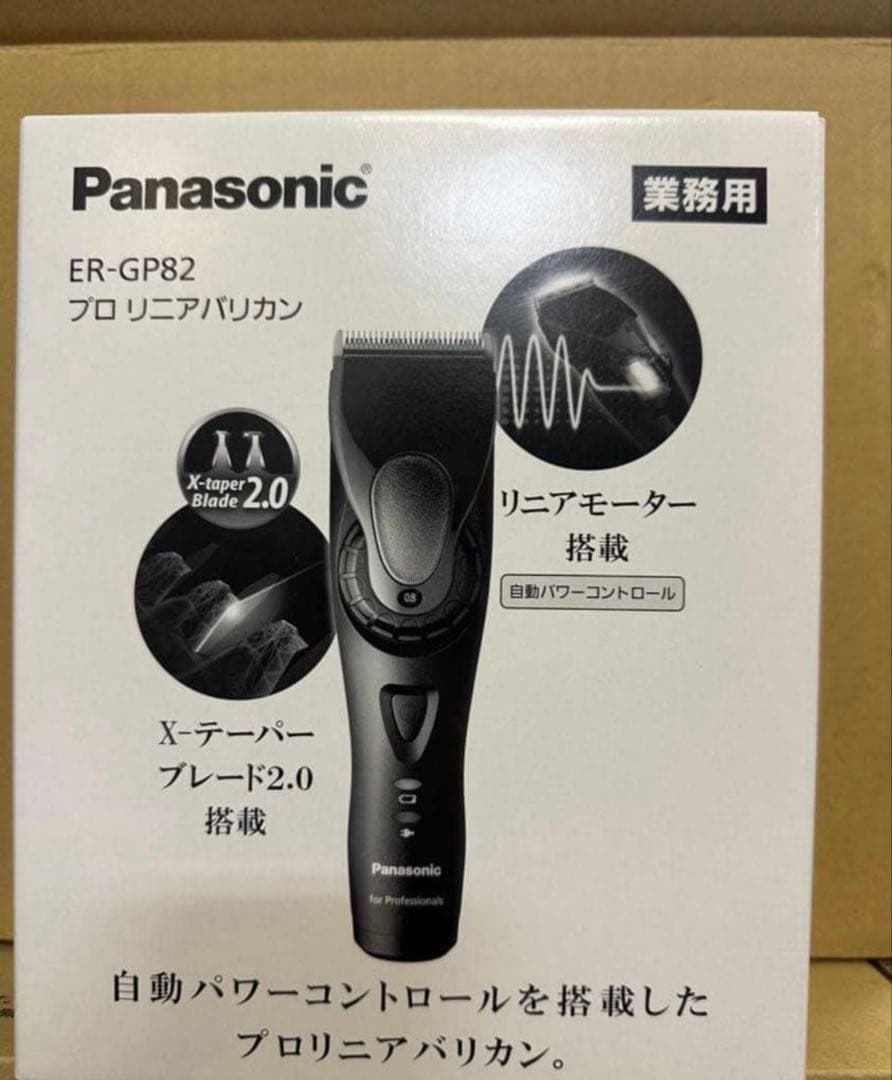 Panasonic ER-GP82 プロフェッショナルバリカン