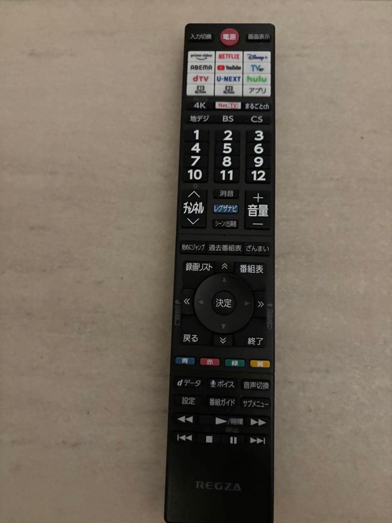 【液晶パネル割れ】REGZA55インチ液晶テレビ　55Z870M MiniLED