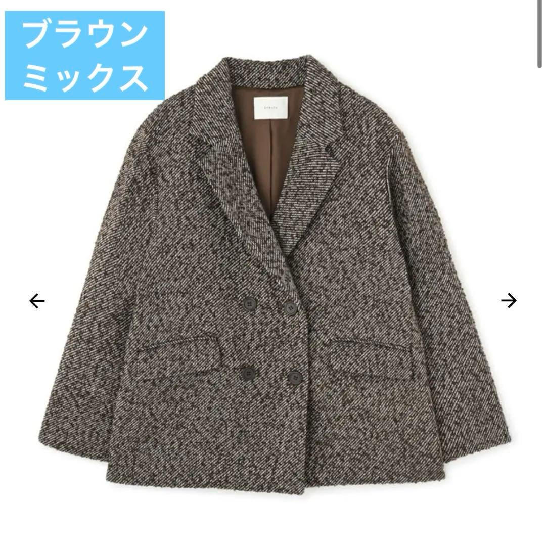 strata COHINA ネップツイードジャケットコート　ブラウンミックス