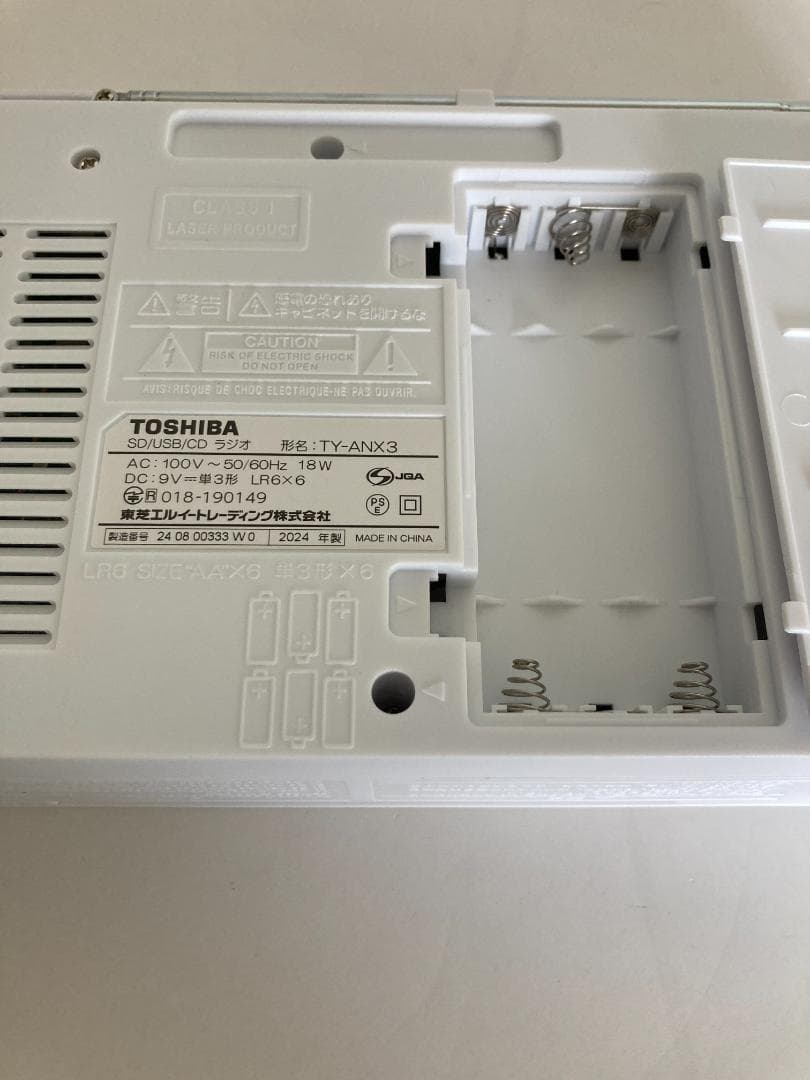 CDラジオ　東芝／高音質ハイスペックモデル　24年製 TYANX3