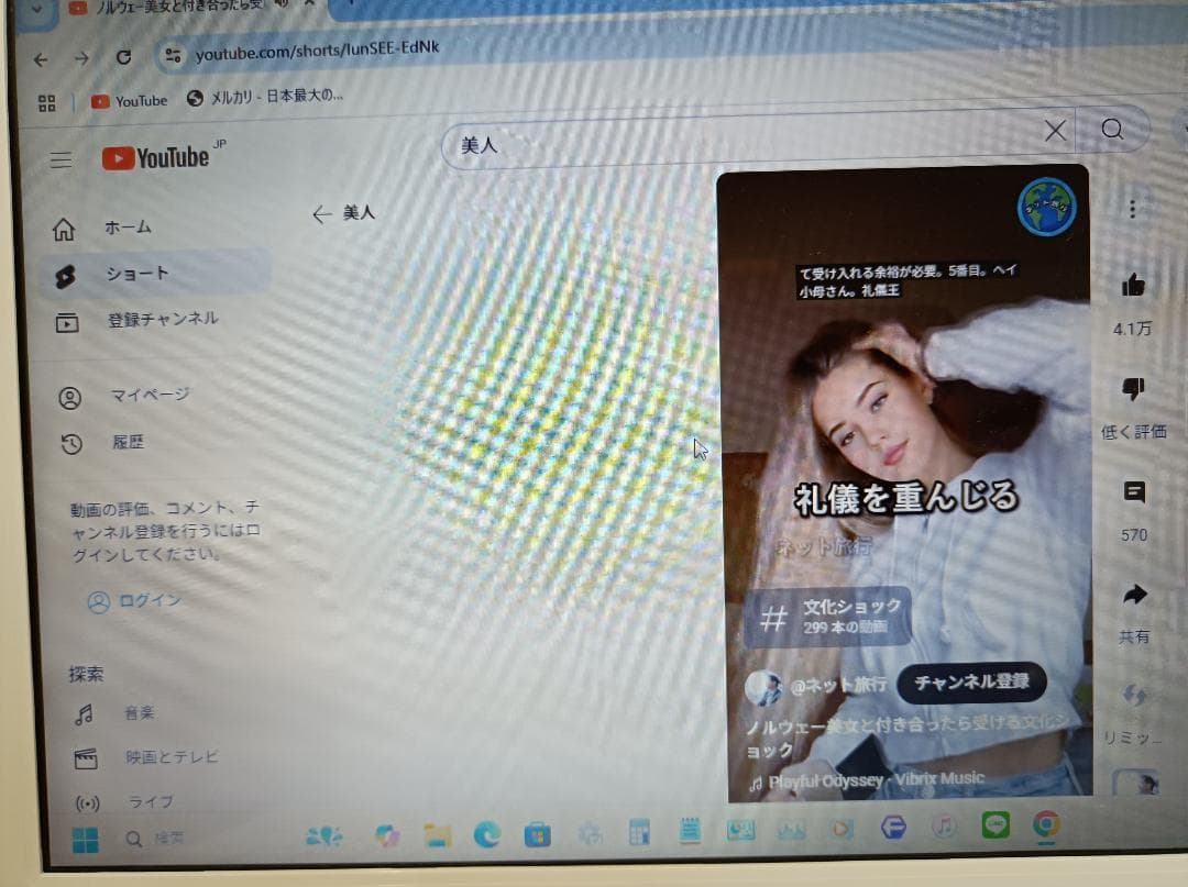 Windowsノート本体 Windows11 Corei7 RAM 8GB 500GB Blu-ray
