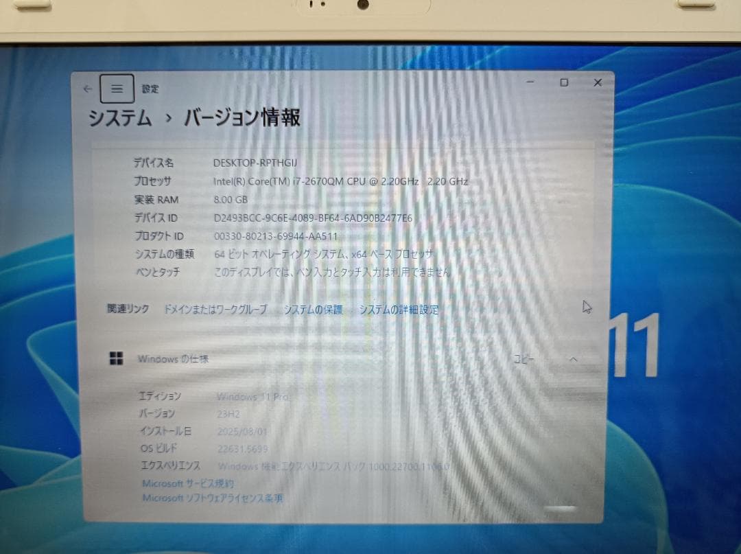 Windowsノート本体 Windows11 Corei7 RAM 8GB 500GB Blu-ray