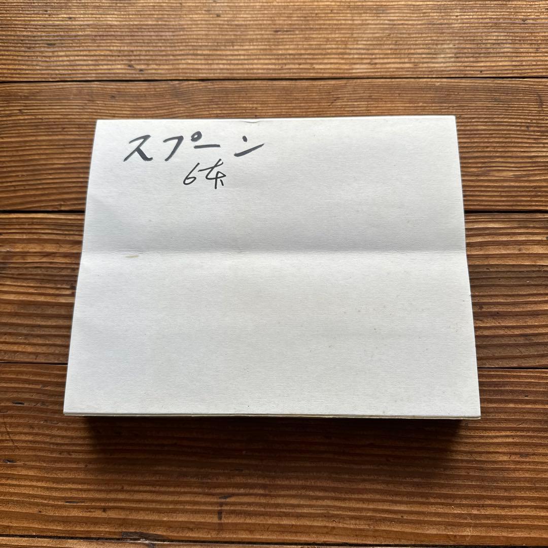 ロレックス（非売品）スプーン 6本