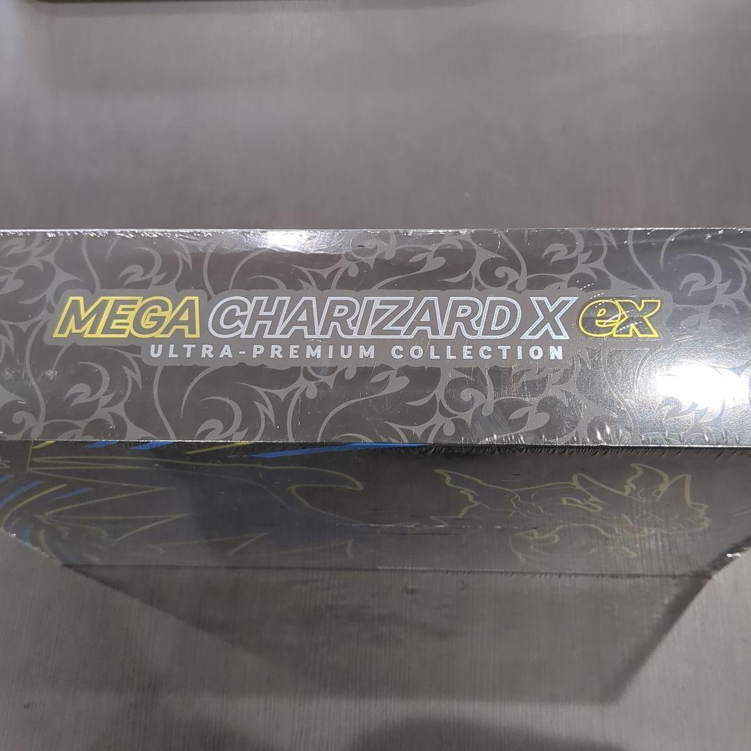 【Y10】メガリザードン X ex ウルトラプレミアムコレクション